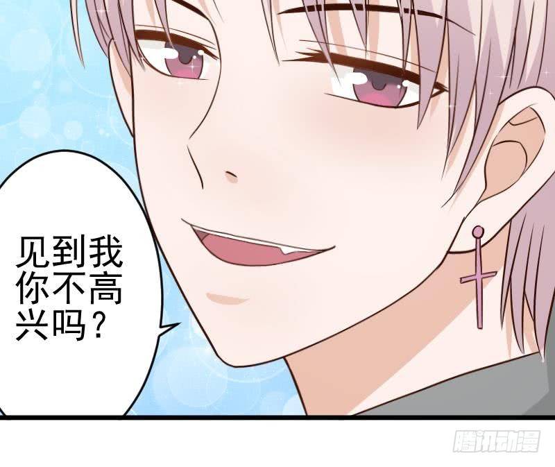 第27话 未婚妻-第27话