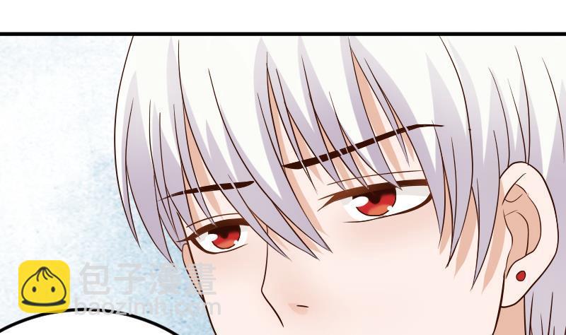 第27话 未婚妻-第27话