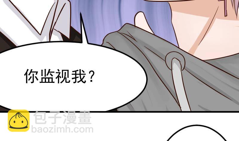第27话 未婚妻-第27话