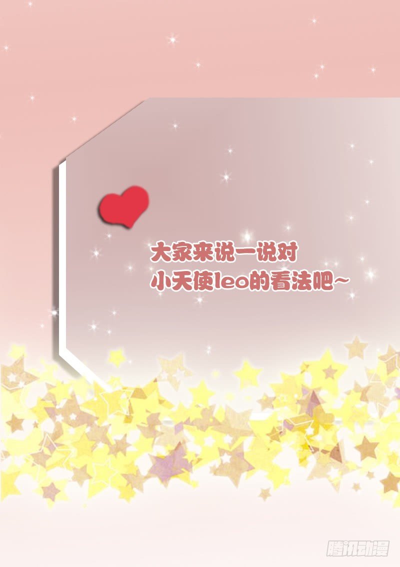 第27话 未婚妻-第27话