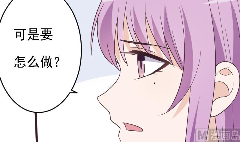 第261话 缇娜的陷阱(1/2)-第261话