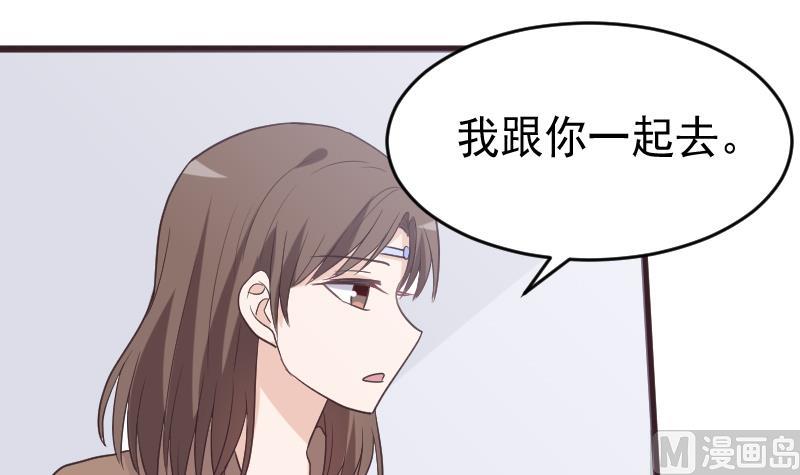 第261话 缇娜的陷阱(1/2)-第261话