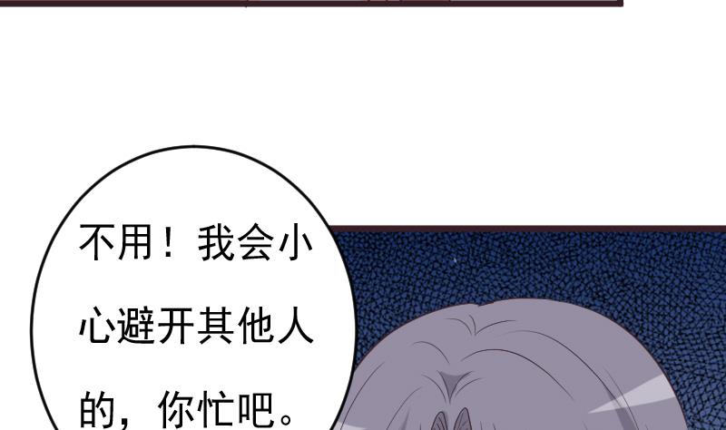 第261话 缇娜的陷阱(1/2)-第261话