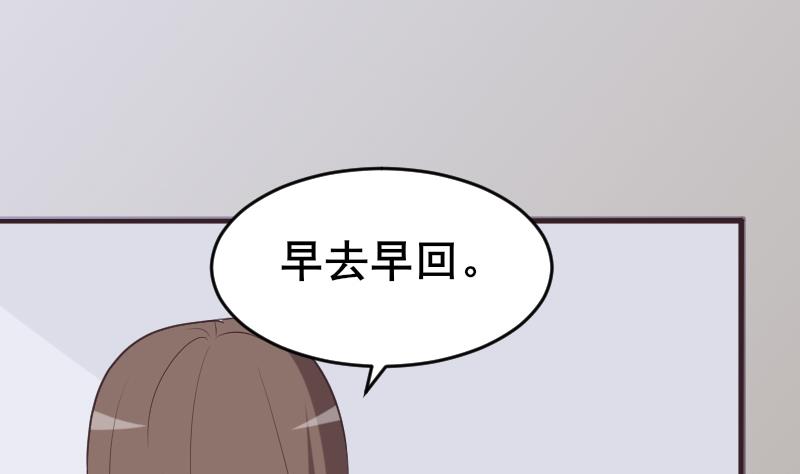 第261话 缇娜的陷阱(1/2)-第261话