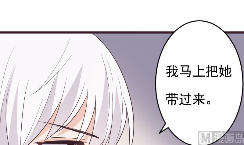 第261话 缇娜的陷阱(1/2)-第261话