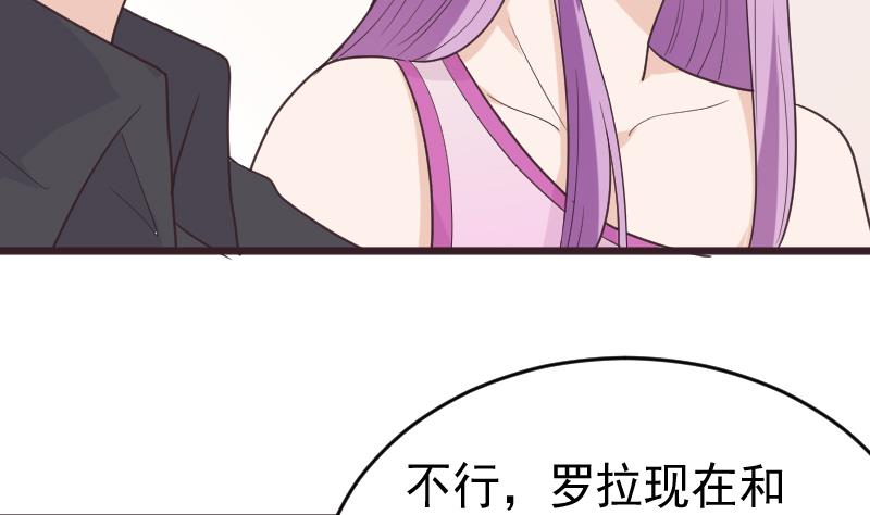 第261话 缇娜的陷阱(1/2)-第261话