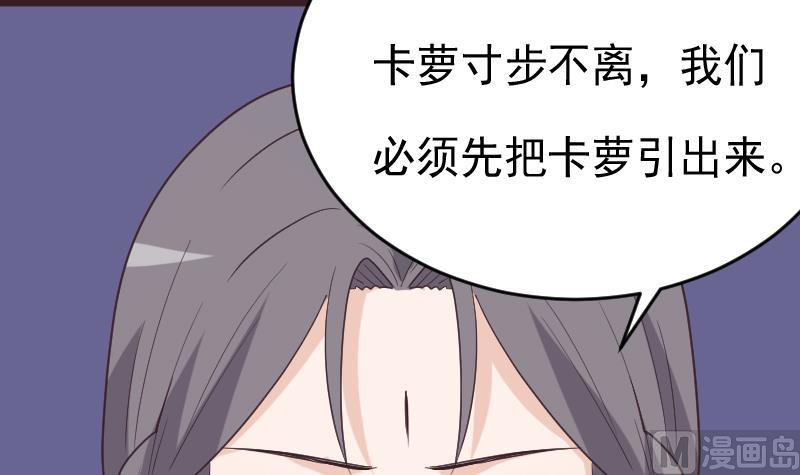 第261话 缇娜的陷阱(1/2)-第261话