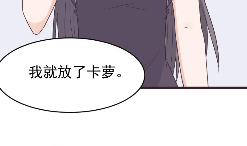 第263话 以牙还牙(1/2)-第263话