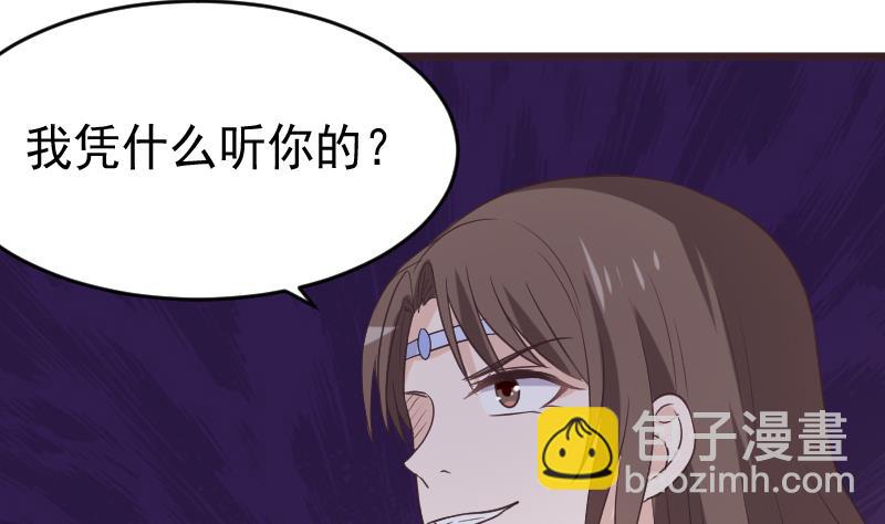 第263话 以牙还牙(1/2)-第263话
