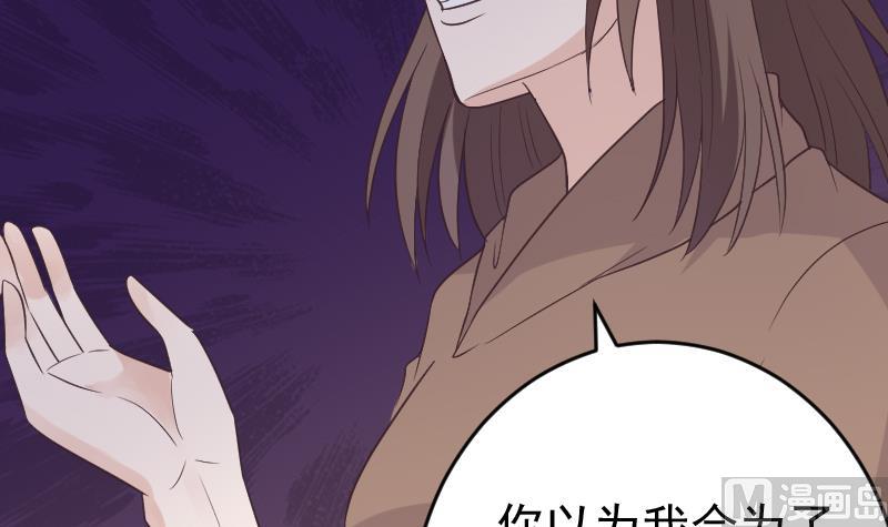 第263话 以牙还牙(1/2)-第263话
