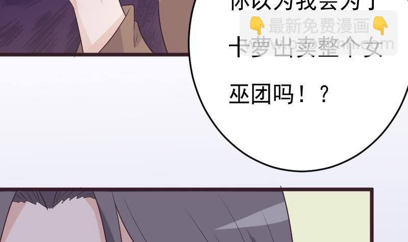 第263话 以牙还牙(1/2)-第263话