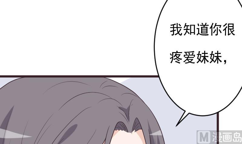 第263话 以牙还牙(1/2)-第263话