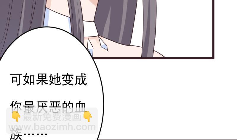 第263话 以牙还牙(1/2)-第263话