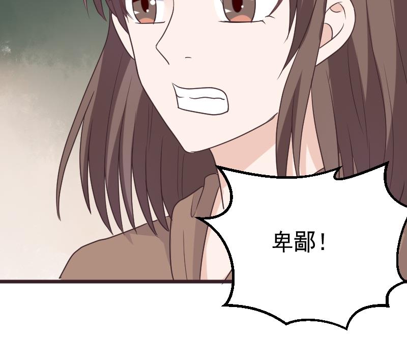 第263话 以牙还牙(1/2)-第263话