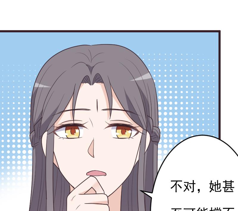 第263话 以牙还牙(1/2)-第263话