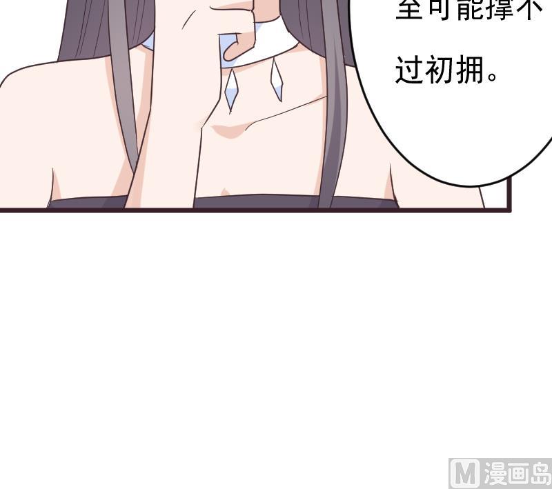 第263话 以牙还牙(1/2)-第263话