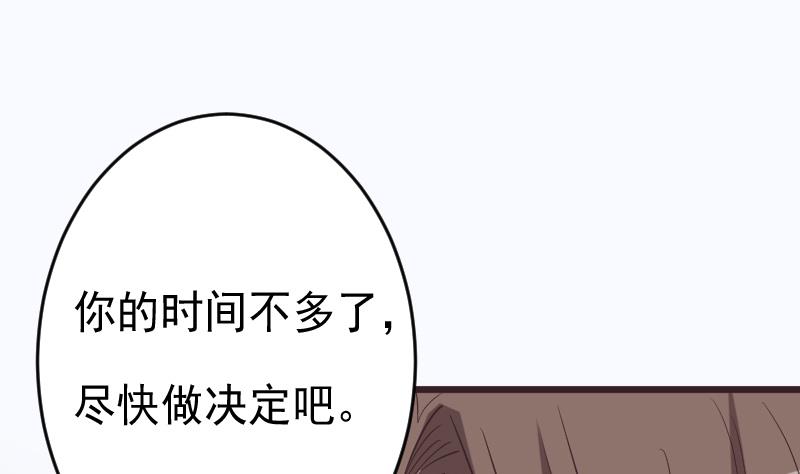 第263话 以牙还牙(1/2)-第263话