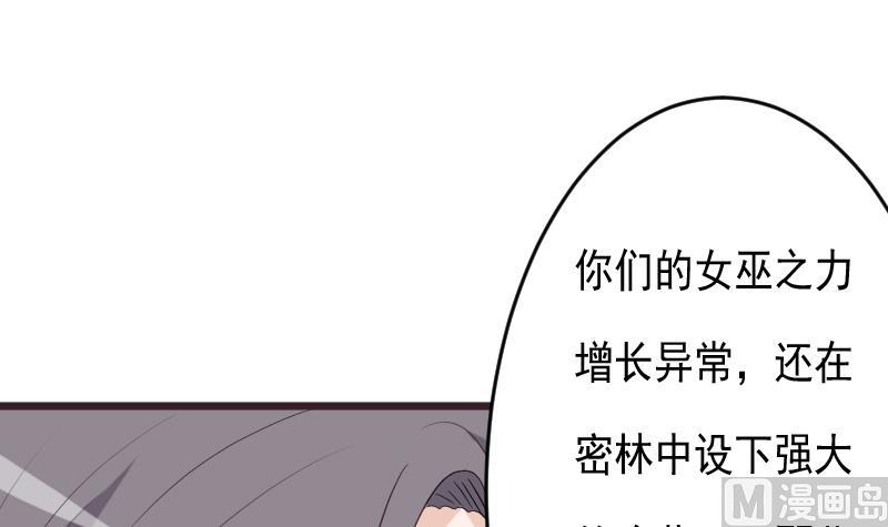 第263话 以牙还牙(1/2)-第263话