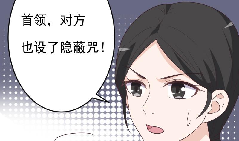 第263话 以牙还牙(1/2)-第263话