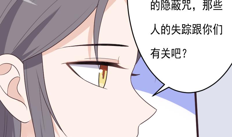 第263话 以牙还牙(1/2)-第263话