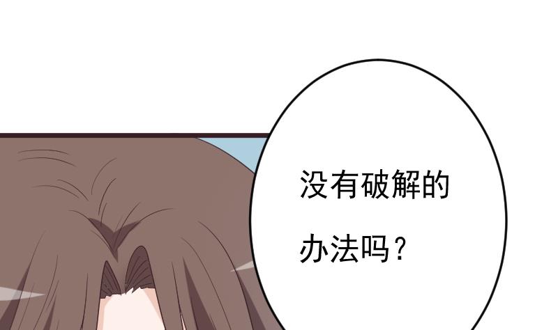 第263话 以牙还牙(1/2)-第263话