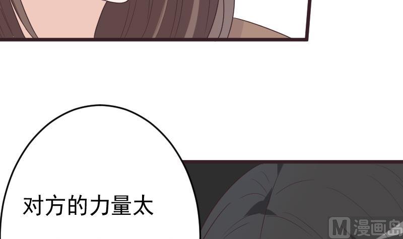 第263话 以牙还牙(1/2)-第263话