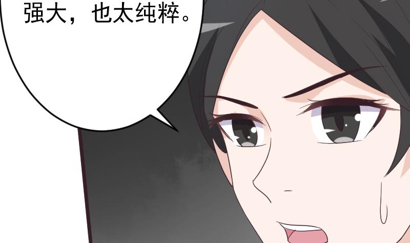 第263话 以牙还牙(1/2)-第263话