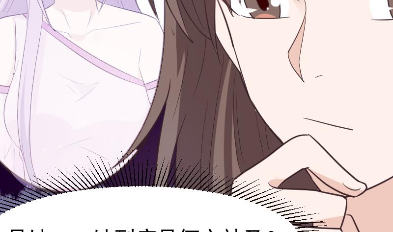 第263话 以牙还牙(1/2)-第263话