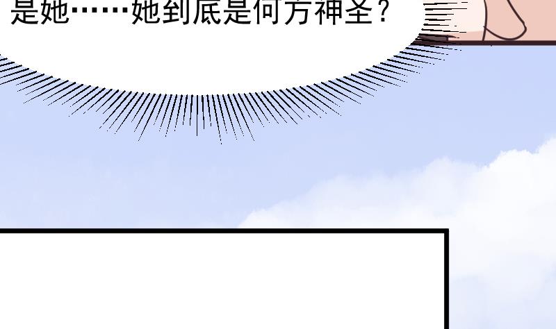 第263话 以牙还牙(1/2)-第263话