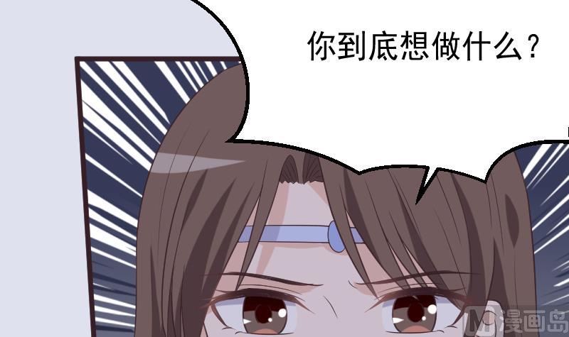 第263话 以牙还牙(1/2)-第263话