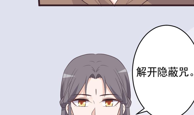 第263话 以牙还牙(1/2)-第263话