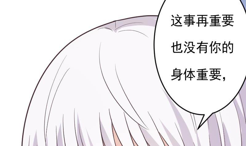 第265话 力量连接(1/2)-第265话