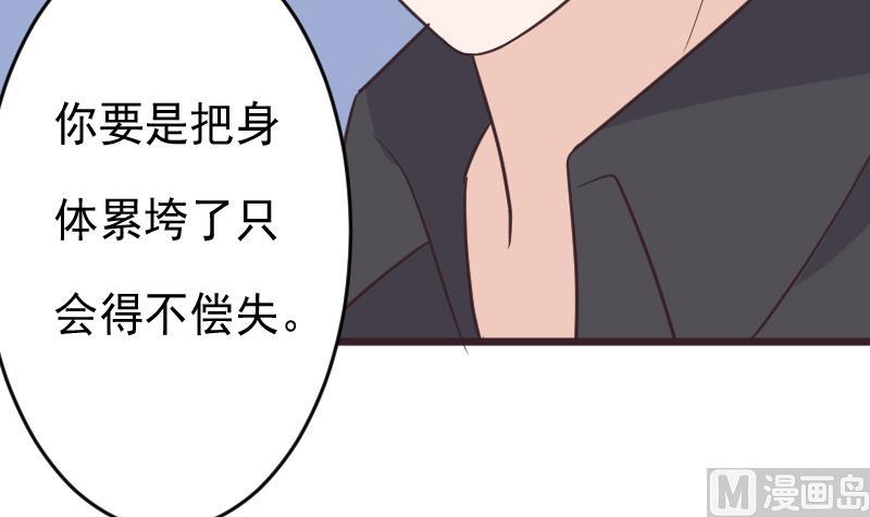 第265话 力量连接(1/2)-第265话