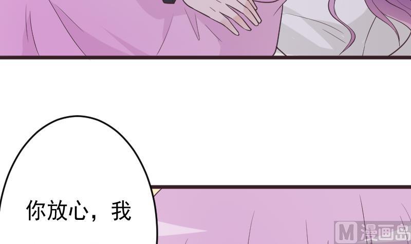 第265话 力量连接(1/2)-第265话