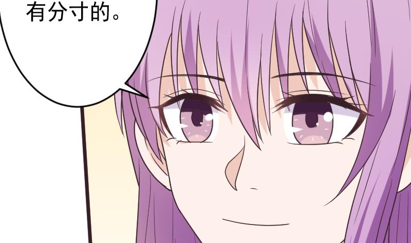 第265话 力量连接(1/2)-第265话