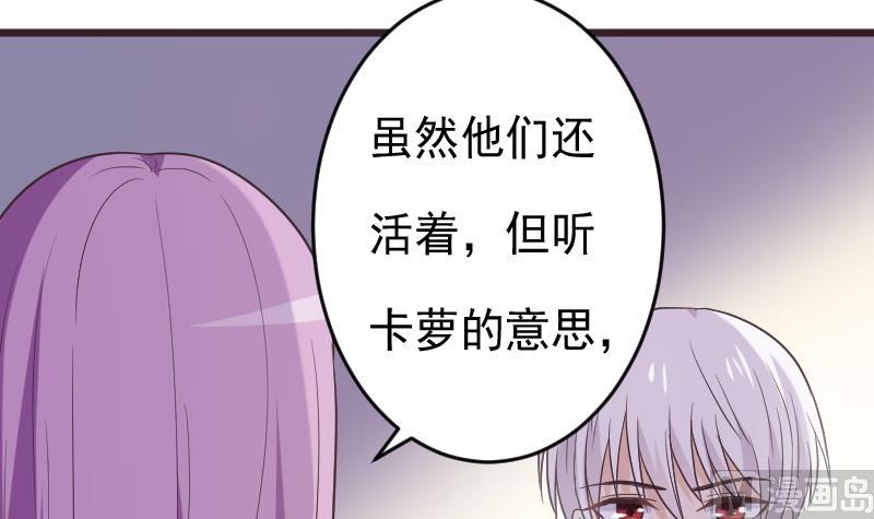 第265话 力量连接(1/2)-第265话