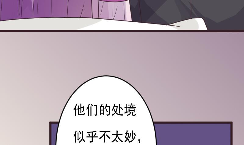 第265话 力量连接(1/2)-第265话
