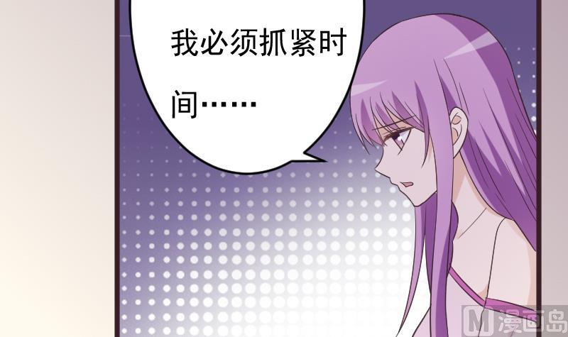 第265话 力量连接(1/2)-第265话