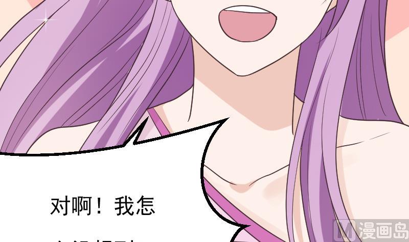 第265话 力量连接(1/2)-第265话