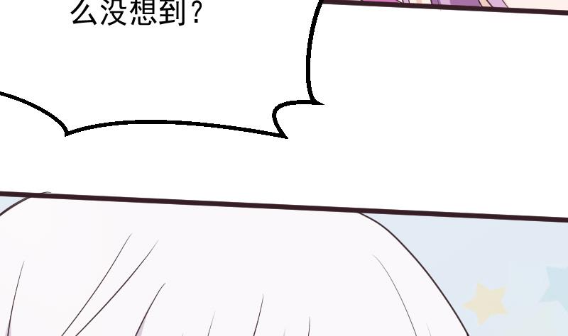 第265话 力量连接(1/2)-第265话