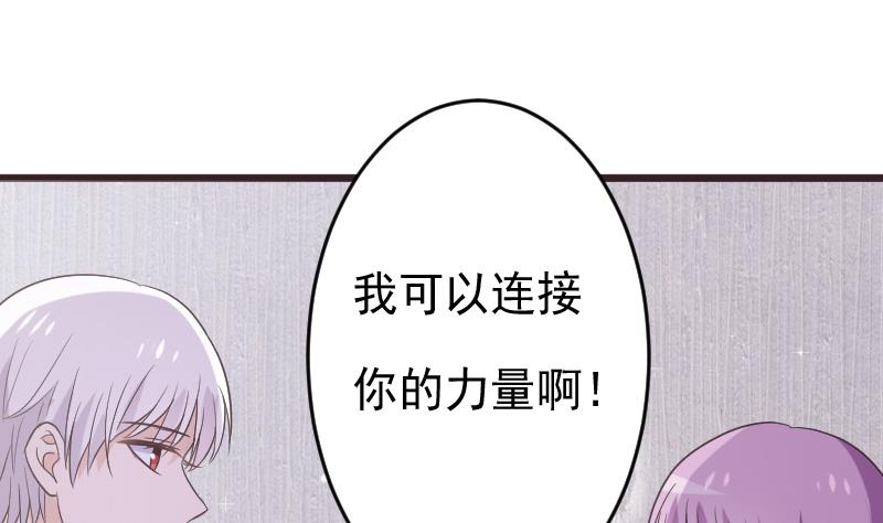 第265话 力量连接(1/2)-第265话