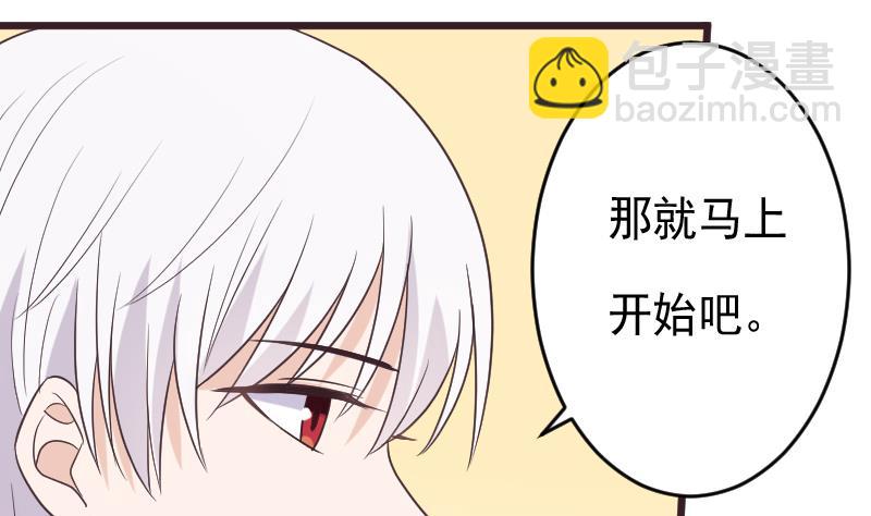 第265话 力量连接(1/2)-第265话