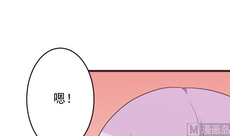 第265话 力量连接(1/2)-第265话