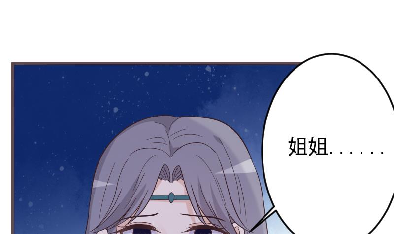 第267话 不配做我们的首领(1/2)-第267话