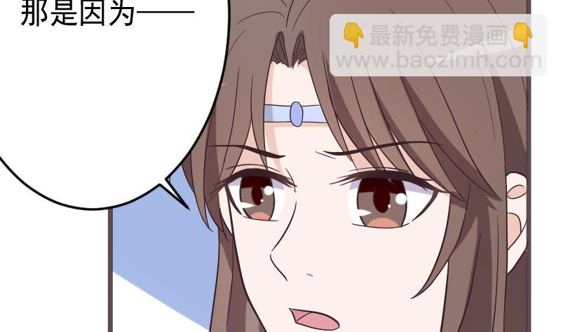 第267话 不配做我们的首领(1/2)-第267话