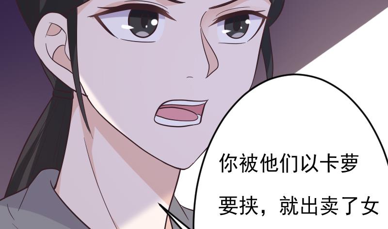 第267话 不配做我们的首领(1/2)-第267话
