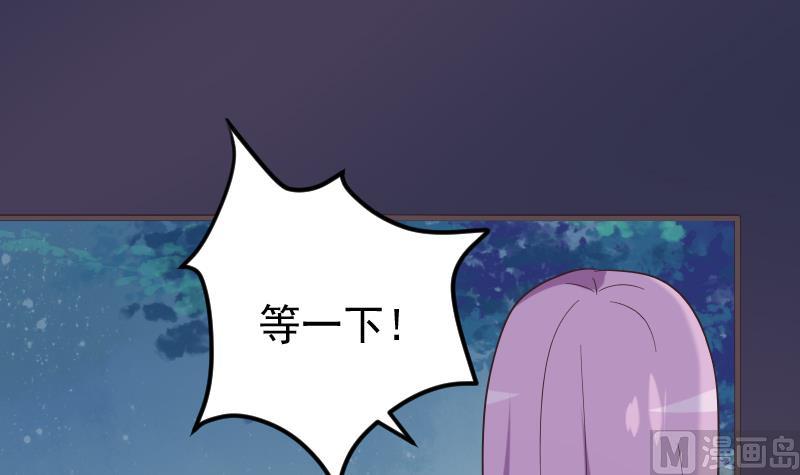 第267话 不配做我们的首领(1/2)-第267话