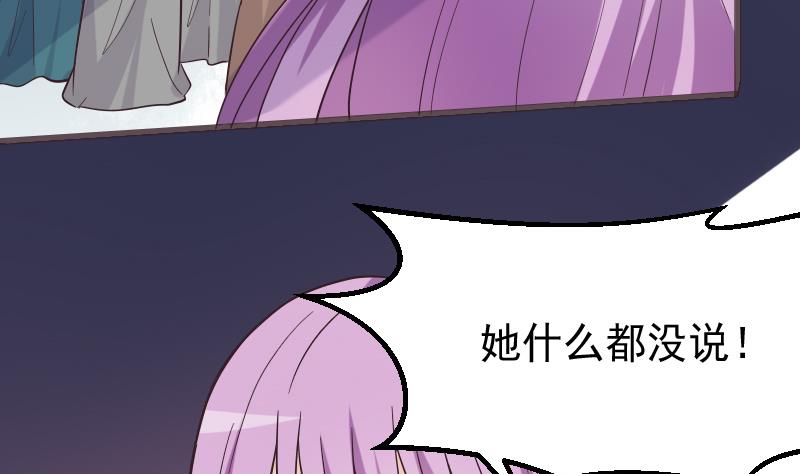 第267话 不配做我们的首领(1/2)-第267话