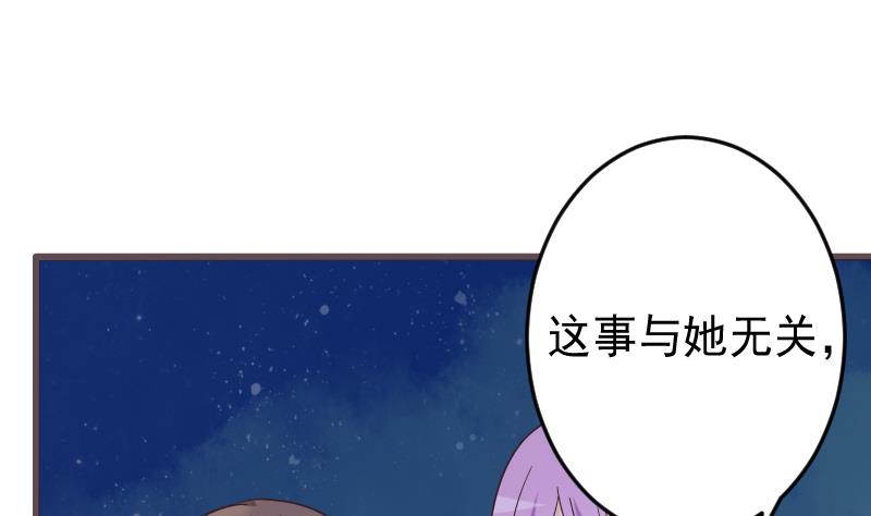 第267话 不配做我们的首领(1/2)-第267话