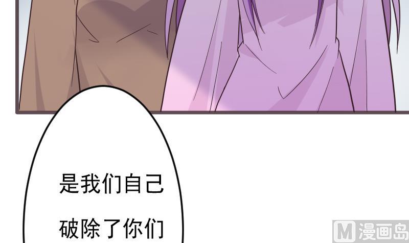 第267话 不配做我们的首领(1/2)-第267话